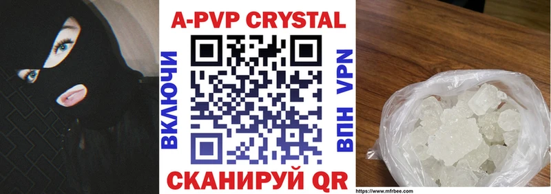 как найти закладки  Снежногорск  Alpha PVP кристаллы 
