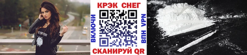 Кокаин Колумбийский  mega как зайти  Снежногорск 