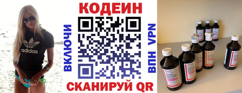 купить  сайты  Снежногорск  OMG как войти  Codein Purple Drank 