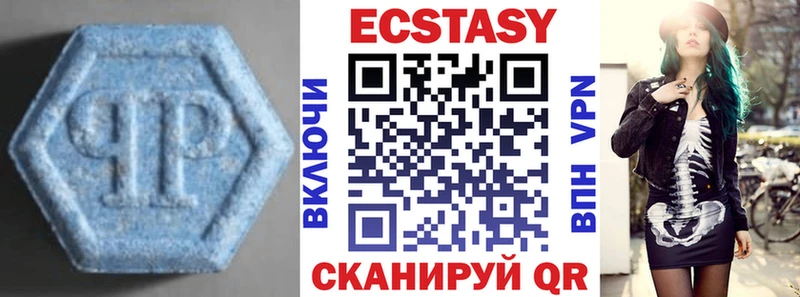 Ecstasy таблы  OMG сайт  Снежногорск 