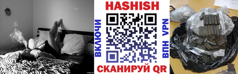 ГАШИШ VHQ  Снежногорск 
