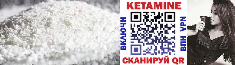 КЕТАМИН VHQ  Снежногорск 