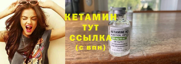 молекула духа Армянск