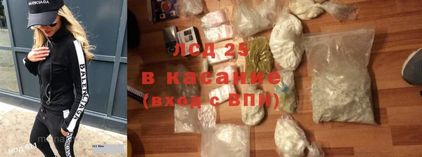 кокаин перу Арсеньев