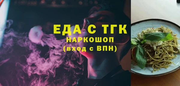 кокаин перу Арсеньев