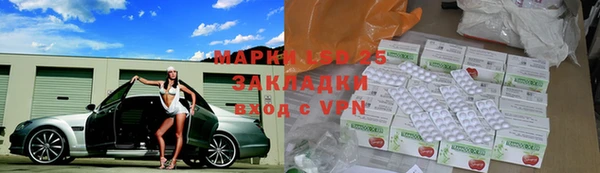 кокаин перу Арсеньев