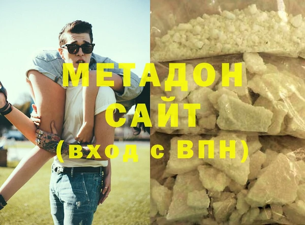 кокаин перу Арсеньев