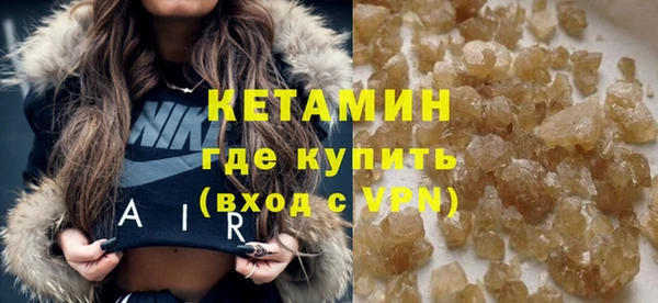 молекула духа Армянск