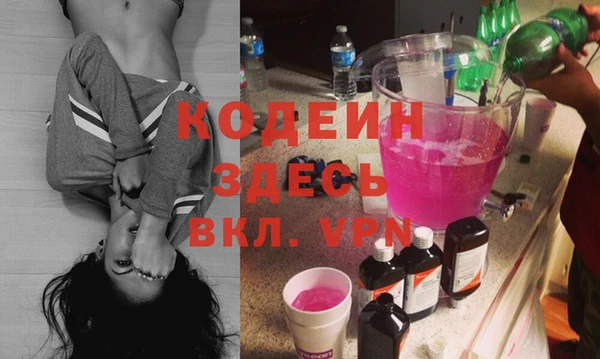 кокаин перу Арсеньев