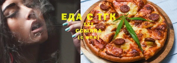 молекула духа Нязепетровск