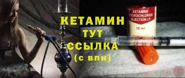 молекула духа Армянск