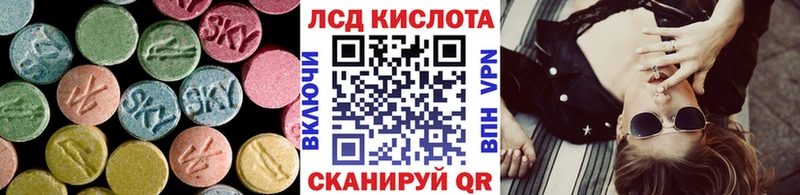 ЛСД экстази кислота  ссылка на мегу маркетплейс  Снежногорск  где продают наркотики 
