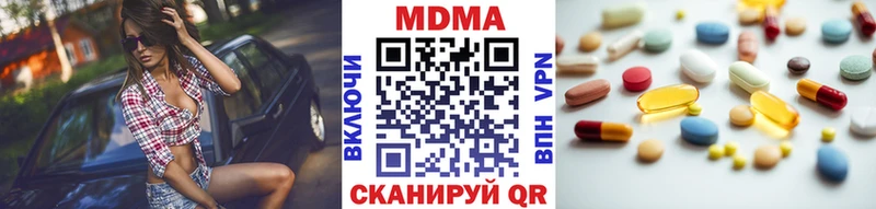 MDMA молли  как найти закладки  мега tor  Снежногорск 
