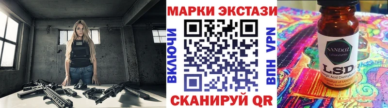 Марки N-bome 1,8мг  ссылка на мегу рабочий сайт  Снежногорск  купить наркоту 