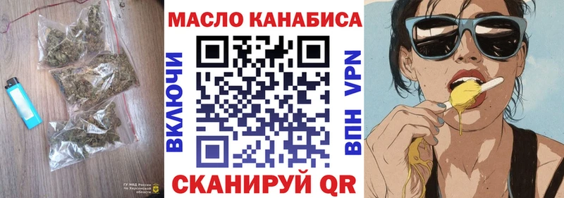 Дистиллят ТГК концентрат  Снежногорск 